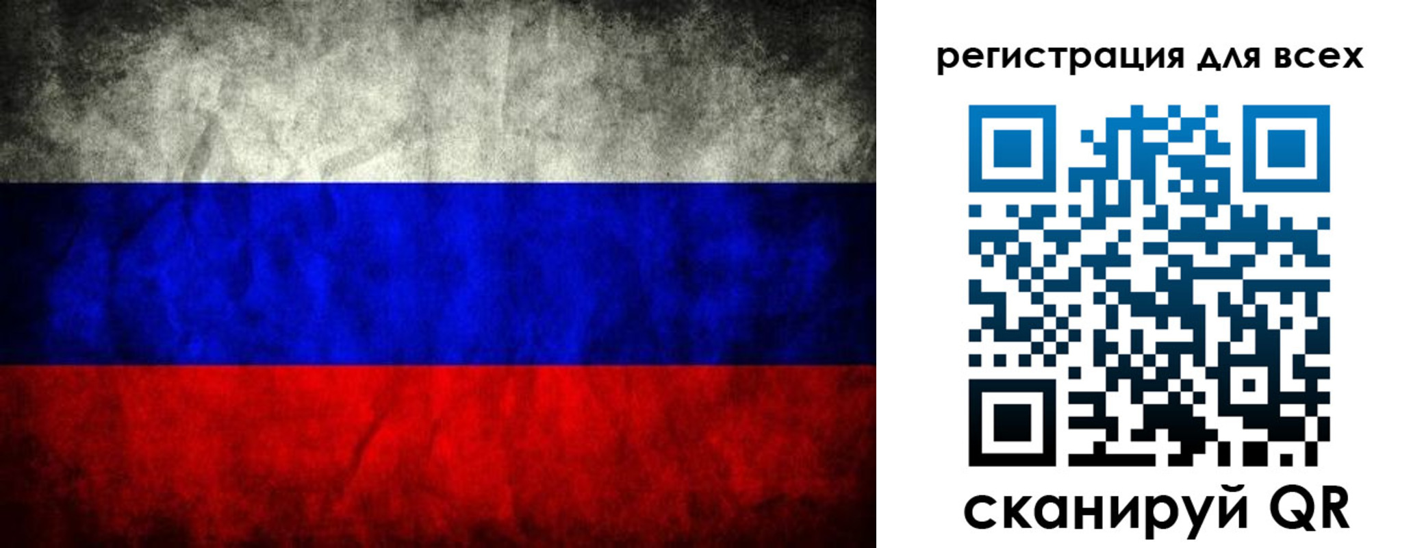 временная регистрация надежно в Вольске