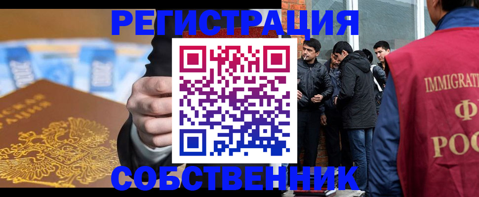 найти адрес прописки в Вольске