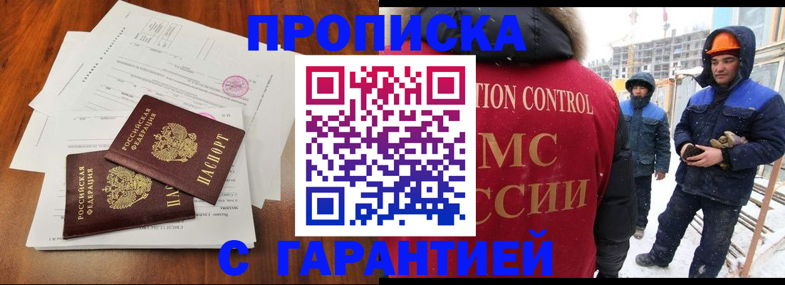 форма 3 в Вольске