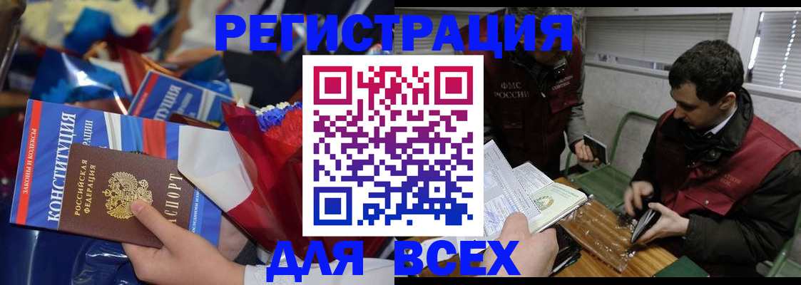 форма 3 в Вольске